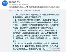 新电商七雄_狗狗币:OIN