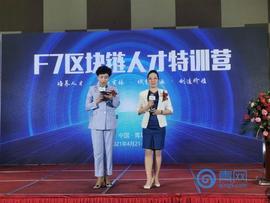 知名区块链专家周洋：99%虚拟币或变“空气币”，小白别被割韭菜_区块链:虚拟币有哪些币