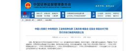 在中国境内交易比特币合法吗？_比特币交易:sdao币发行量