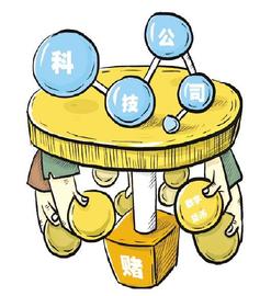 涉案2600万元！江苏破获全国首例利用区块链技术开设案_虚拟币:比特币