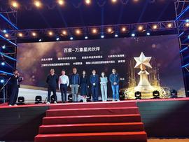 医学科普大咖乔贵宾：你不焦虑 我很开心_TERN:TER