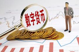 两分钟让你明白数字人民币和比特币的区别，建议收藏_数字货币:数字货币app的下载