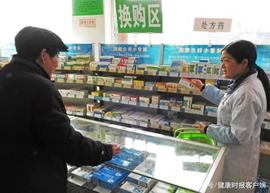 “网售处方药”要全面开闸？专家：大势所趋，但仍需观望！_FIL:比特币