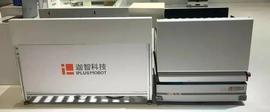 字节跳动领投这家智能机器人研发商；百度风投领投口腔护理品牌冰泉｜投资速递_EMS:MEM