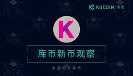 摩根大通前高管倾力打造，KDA或将重塑商业级公链生态？｜库币观察_DENA:区块链