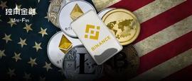 2个月遭3次调查！提供300多种数字币交易的币安还安全吗？_ENT:Payou Finance