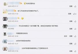 2个月遭3次调查，提供300多种数字币交易的币安还安全吗？_binance:BNB
