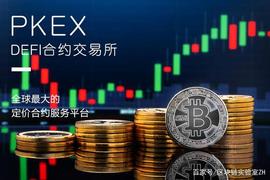 PKEX早报：特斯拉可能已经卖出比特币持仓_BTC:狗狗币