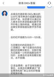 调查｜百倍杠杆“暴走” 刀尖舔血的币圈合约有多疯狂？_比特币:比特币汇率