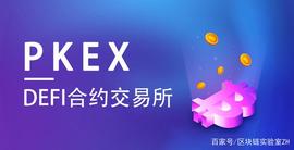 PKEX日报：索尼或考虑集成比特币_COI:比特币多少钱一个人民币