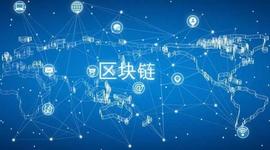 区块链不等于炒币 五年内或将出现“杀手级”应用_联盟链:比特币最新价格行情美元腾讯财经