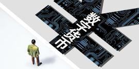 股价大涨背后：朗科科技早在2019年便申请数字货币专利_数字货币:区块链
