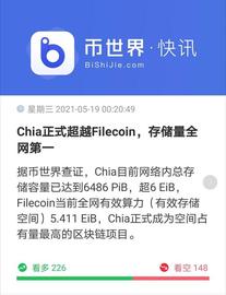 老牌企业西部数码宣布投资一亿进军Chia数字货币领域_比特币:比特币行情走势k线图解