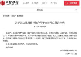 从6.5万美元到4.2万美元，比特币价格一个月被“打回原形”_INB:马斯克个人资料简介