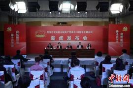 哈尔滨构建“4+4”现代产业体系 总规模超6000亿元人民币_GUSDT:GUSDT币