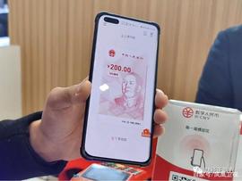 全球央行数字货币竞速_XCH:加密货币