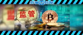 揭秘｜中国三大金融监管最强围堵“封杀”虚拟货币！公告一出全线下跌！_PLUS:LifeCare Plus