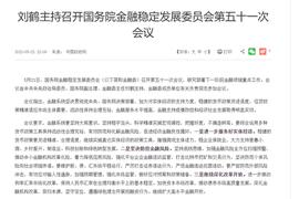 “5.21”最新虚拟币“政策定调”及其影响分析_比特币:以太坊