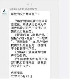 昨夜虚拟币集体大跌，又有243506万人被“血洗”，97亿资金“被埋”！又……_COI:比特币