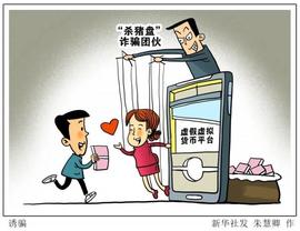 狗币、猫币、猪币、鳗鱼币……这些“币”怎么就成了“犯罪新宠”？_DNS:NRGY Defi