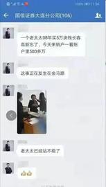 吃垮游轮抄底黄金，华尔街噩梦，韭菜王者：中国大妈为何魔幻？_ICK:LOWB