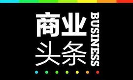 周末今晨发生了什么？｜YiMagazine_NCE:比特币