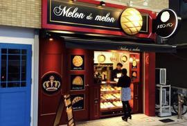 口罩竟然可以吃？日本一公司推出“菠萝面包口罩”_LON:MELON价格
