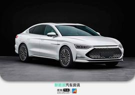 搭载1.5T插电混动系统 比亚迪汉DM-i工信部申报图曝光_: