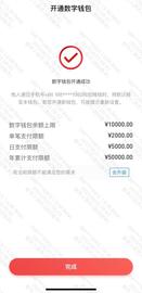 ATM机上数字人民币如何存取现？攻略来了_幸运儿:开发区块链数字货币