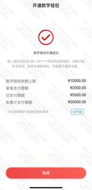 ATM机上如何完成数字人民币存取现？记者亲测_比特币:特比特币多少钱一个