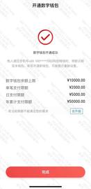 数字人民币可以在ATM取现了！_TYP:数字人