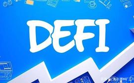 DeFi/中什么是闪电贷？_加密货币:DEFI