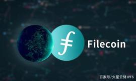 Fil币价格今日行情:Fil币价格前景