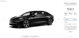 特斯拉Model 3价格下调 15000元人民币标准续航升级版_ION:luna币做空挣了1300万的女