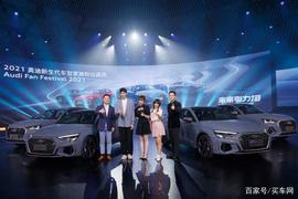 四重引力环环相扣，一汽-大众奥迪“未来引力场”没那么简单_SPORT:ZenSports