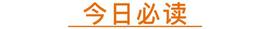 LV、DIOR母公司LVMH集团进军直播_NDO:PAN