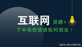想利用互联网创业项目挣钱，如何避免被？_VENT:BitTorrent (new)