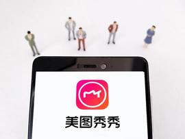 市值狂跌900多亿港元后，炒币又亏1亿！美图还有什么价值？_加密货币:GEL