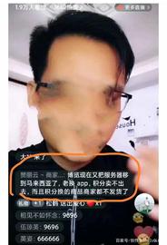 趣步、赞丽、博蓝共享跑路、环保币gec、虎符交易所、萤火生态FEF_AOT:GEC