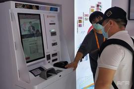 「直通服贸会」碰一碰支付 数字人民币加速落地开花_NFC:gate.io官网最新APP下载