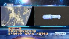 中国航天事业危险巨大？烧钱没意义？中国为什么大力发展航天事业_NAS:NASA