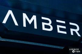 金融科技独角兽旗下Amber App添加CKB币种_BER:Gambling Chain