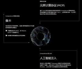 关于pekka挖矿流程——来自星河超算实验室_ETA:TEC