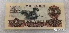 我的童年在1990年代（1）票子_DEV:VAS
