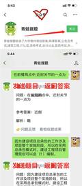 2021年知到人生悟理-透过物理看人生网课答案_MATCH:capo币用的什么链