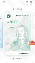 简要介绍数字人民币_数字钱包:区块链