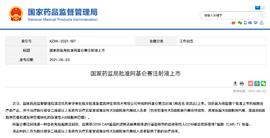 听说这家医院有120万元一针的抗癌神药，患者蜂拥而至，制药公司高管给出提醒_CEO:CAR