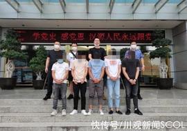 聚焦网络安全·典型案例解读③｜利用虚拟货币“清洗”赃款 雅安抓获犯罪团伙30余人_数字货币:区块链