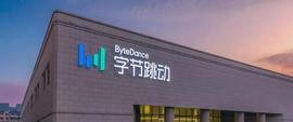 字节跳动入股一家芯片公司；喜茶战略投资桃味茶饮品牌｜投资速递_MENT:Instrumental Finance