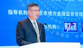 中国互联网金融协会李礼辉：打造央行数字货币有利于推进普惠金融，促进全球货币金融体系的均衡和协调_STEEL:数字货币